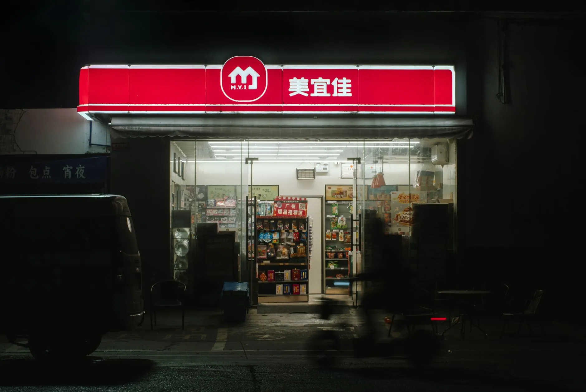 毕节顺安机电安装工程在工业厂房建设中的技术要点与质量管控